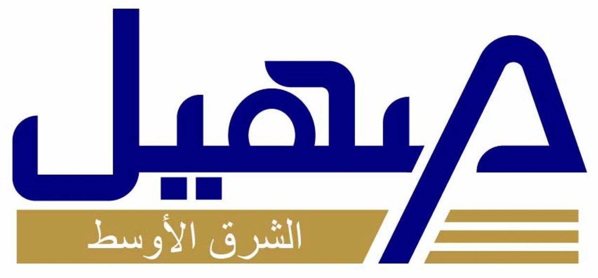 Sahil Middle East Logo